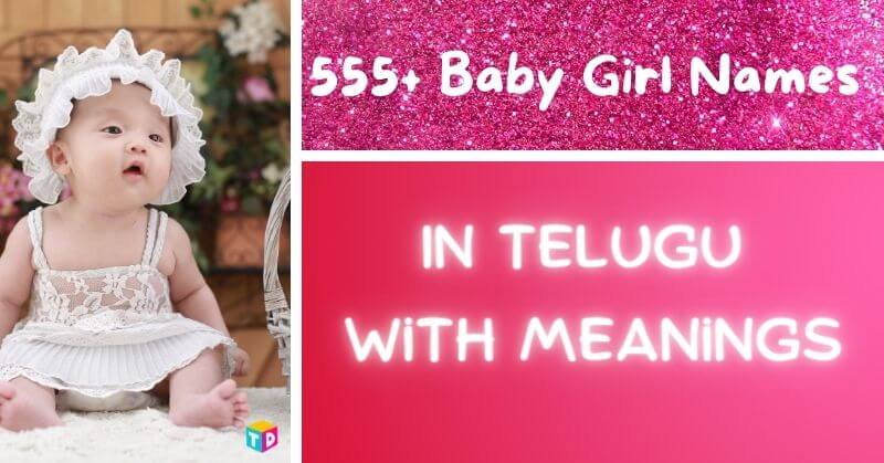 555+ Baby Girl Names In Telugu With Meanings